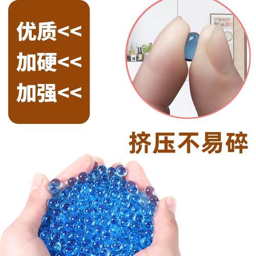 吸水弹7一8mm水弹水晶弹通用加硬sd弹儿童玩具软子弹水蛋泡水弹珠