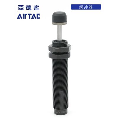 亚德客油压液压缓冲器ACJ ACA0806 1007 1210 1412 2020 2525-1-2