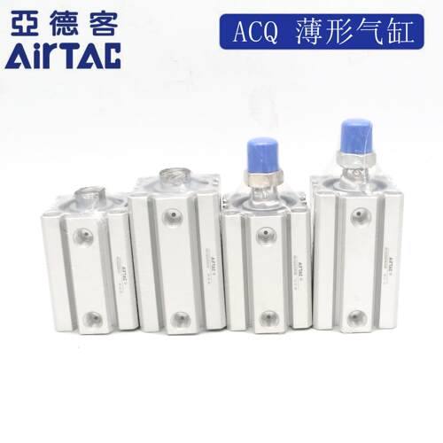 亚德客薄型磁性气缸ACQS系列
