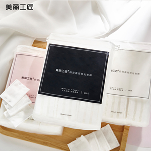 美丽工匠化妆棉