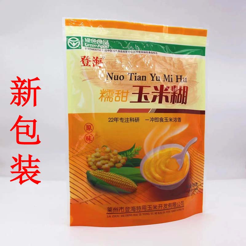 登海玉米糊包装糊山东省糯甜糊955克原味熟冲饮品粥多省两袋包邮-封面