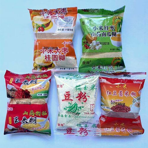 厂家直销登海新品五种口味糯甜玉米糊营养早餐冲饮品五斤包邮