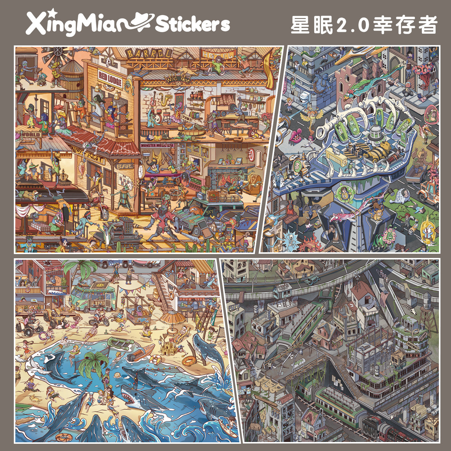 星眠2.0幸存者造景贴纸微恐生化危机微缩场景解压大人玩具贴画,文具电教/文化用品/商务用品,贴纸/立体贴纸,淘宝优惠券,粉丝福利购,淘宝优惠卷