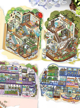 infeel me我的小屋翻盖造景贴纸手工微缩场景手工diy解压堆叠贴画