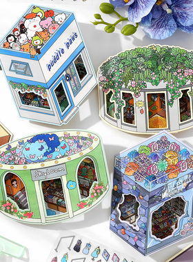 infeel me今日营业中18.0翻盖造景贴纸微缩场景手工diy解压贴画