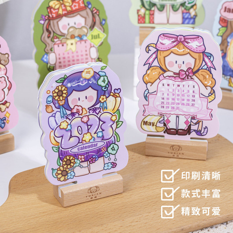 阿果故事局2023年台历麻薯可爱小女孩创意ins手帐计划备忘日历本
