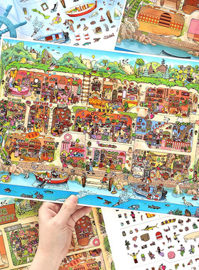 Infeel me今日营业中29+31特油造景贴纸微缩场景手工diy解压贴画