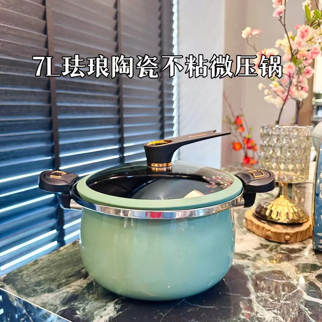 桃妈专享珐琅微压汤锅家用双耳炖肉锅燃气灶电磁炉通用炖锅煮锅