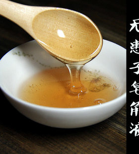无患子天然手工止痒植物洗发水