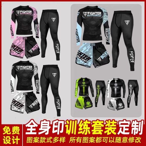 专业定制UFC拳击格斗训练服套装