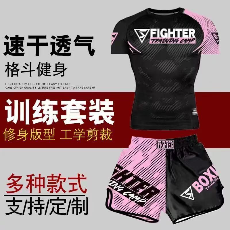 儿童成人款拳击服套装男女通用