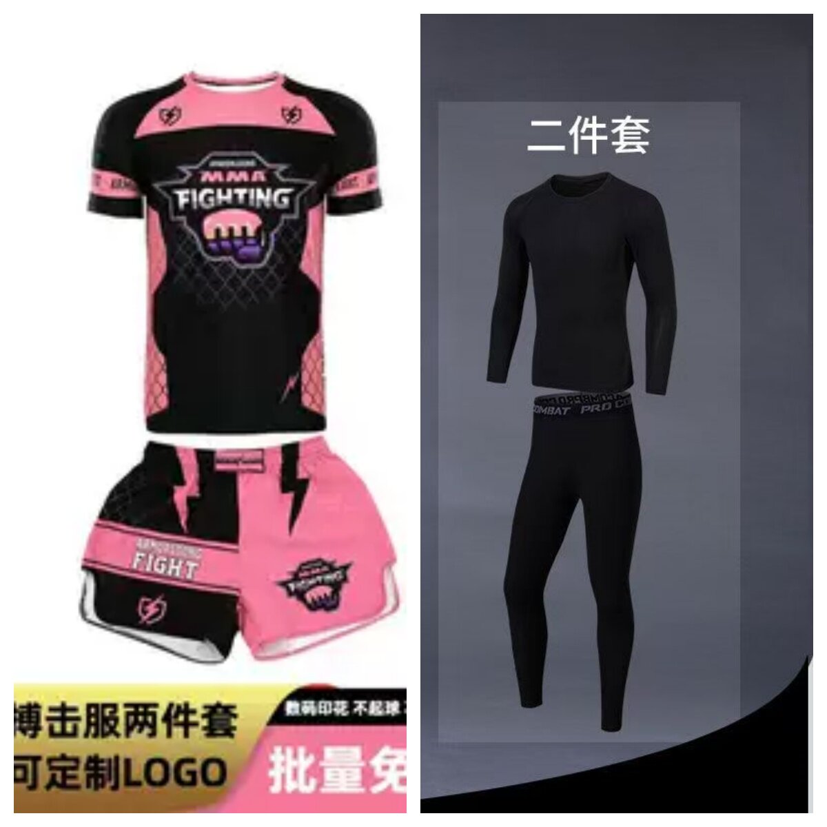 专业定制儿童搏击训练服格斗拳击春夏高弹四件套装武术散打运动服