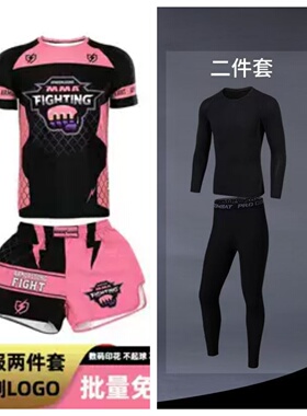 专业定制儿童搏击训练服格斗拳击春夏高弹四件套装武术散打运动服