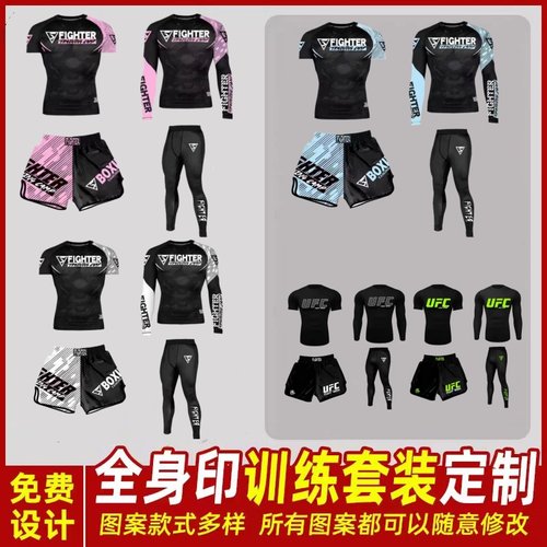 专业定制儿童款泰拳速干拳击服