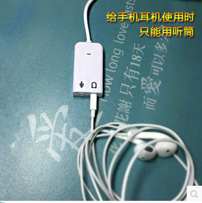 Accessoire USB - Ref 448640 Image 3