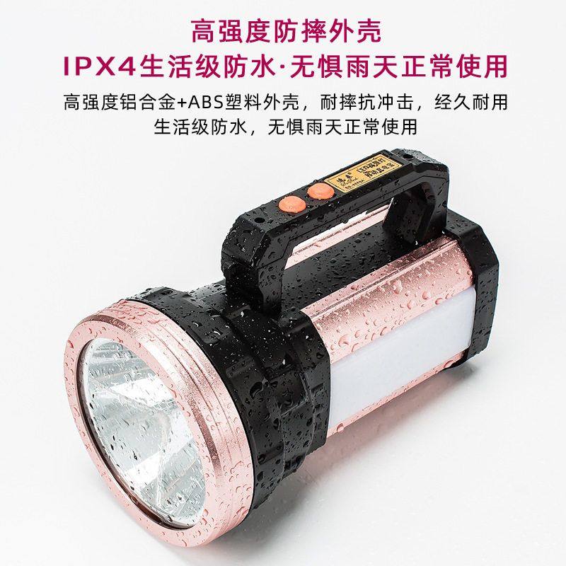 超亮远射强光探照灯手提式强光手电筒大功率户外15W/1000LM/12H