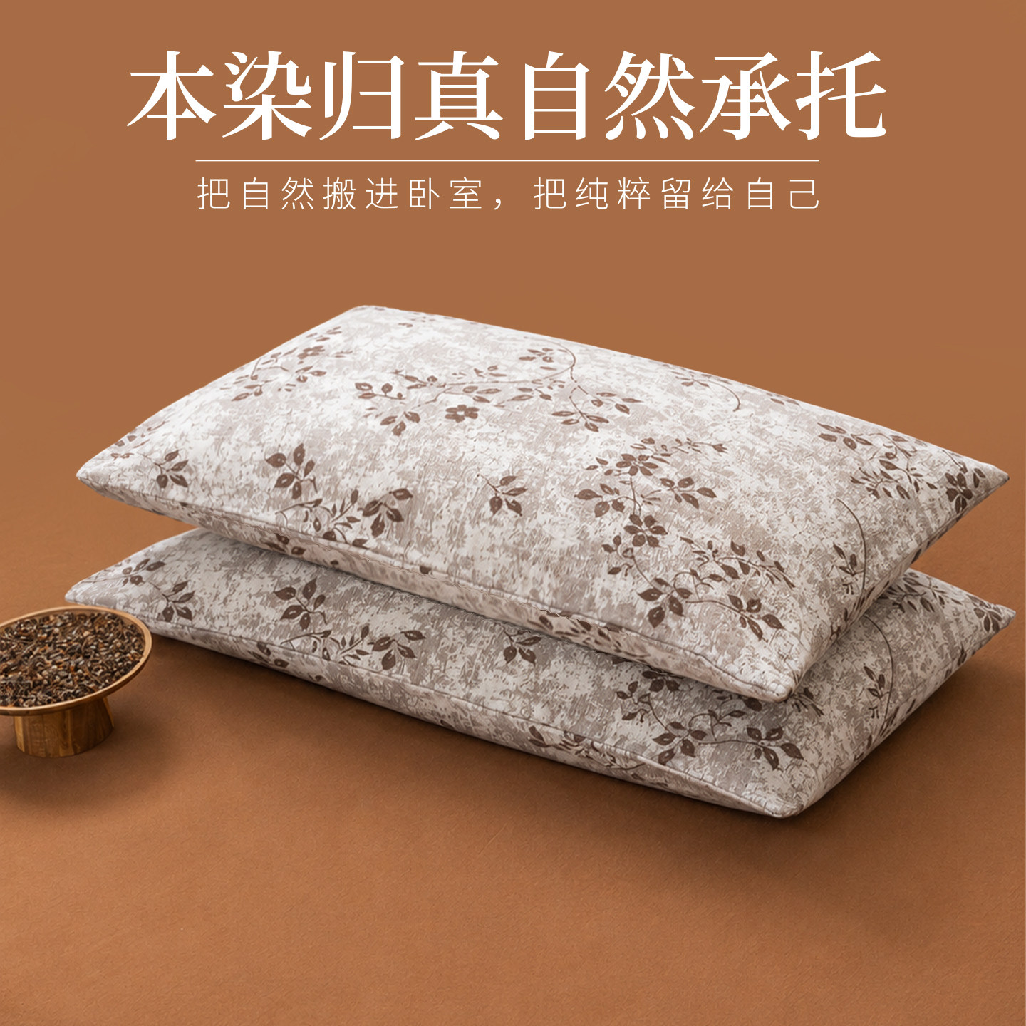 荞麦壳枕头枕芯A类纯棉护颈成人专用深度睡眠枕头家用秋冬加厚