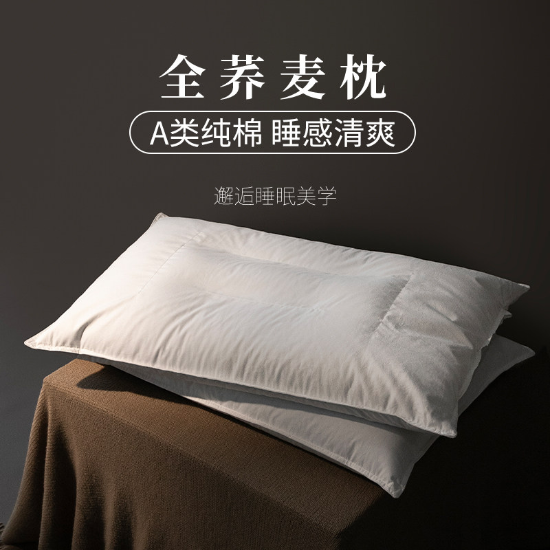 荞麦分区枕头纯棉透气护颈椎图片