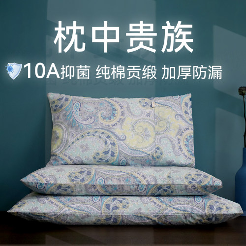 荞麦颈椎枕抑菌可拆洗不塌陷