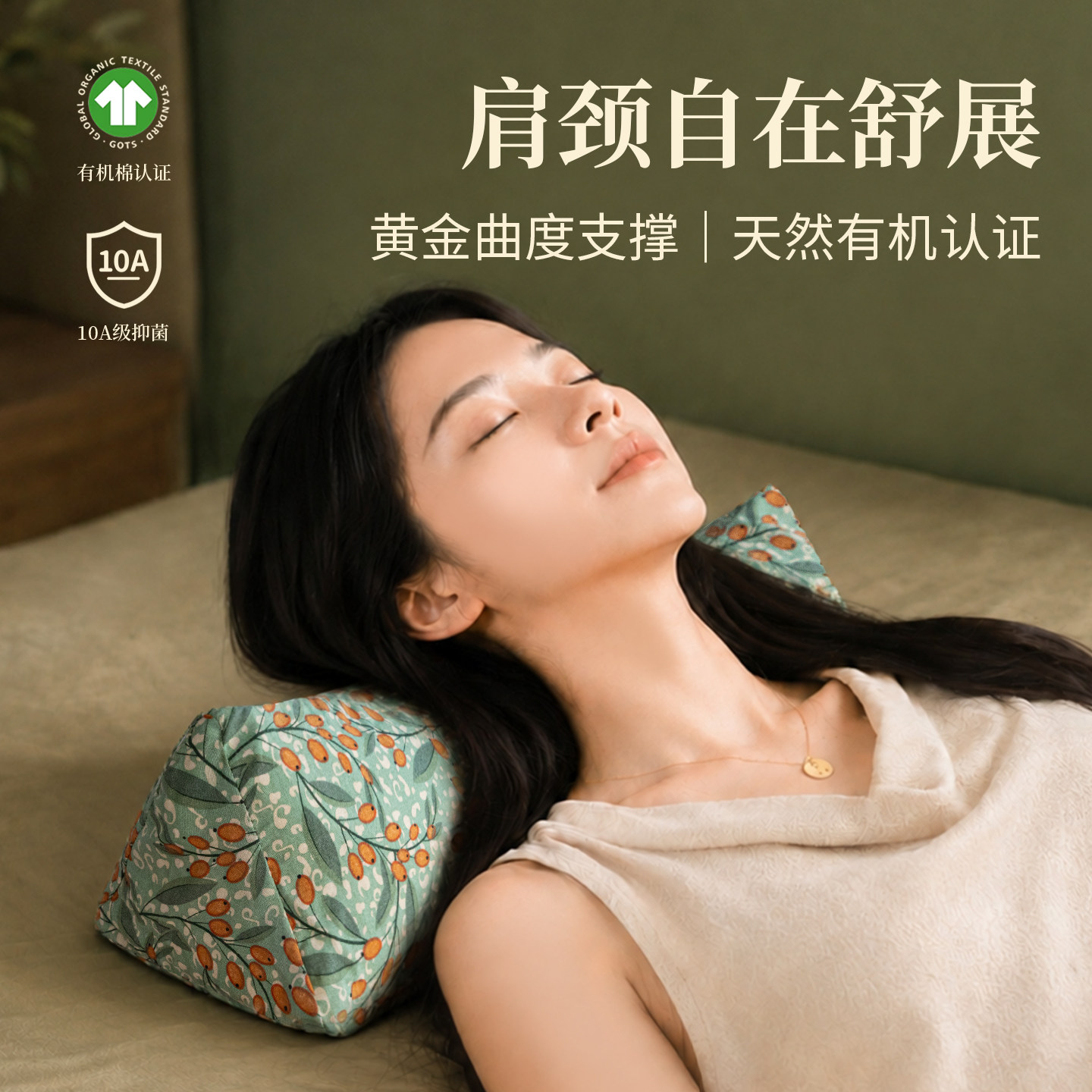 荞麦决明子颈椎枕不变形不塌陷枕芯三角枕偏硬护颈椎助睡眠纯棉