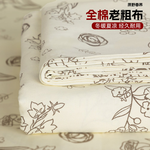 加厚全棉老粗布A类纯棉床单床笠单件四季单人宿舍枕套三件套夏季