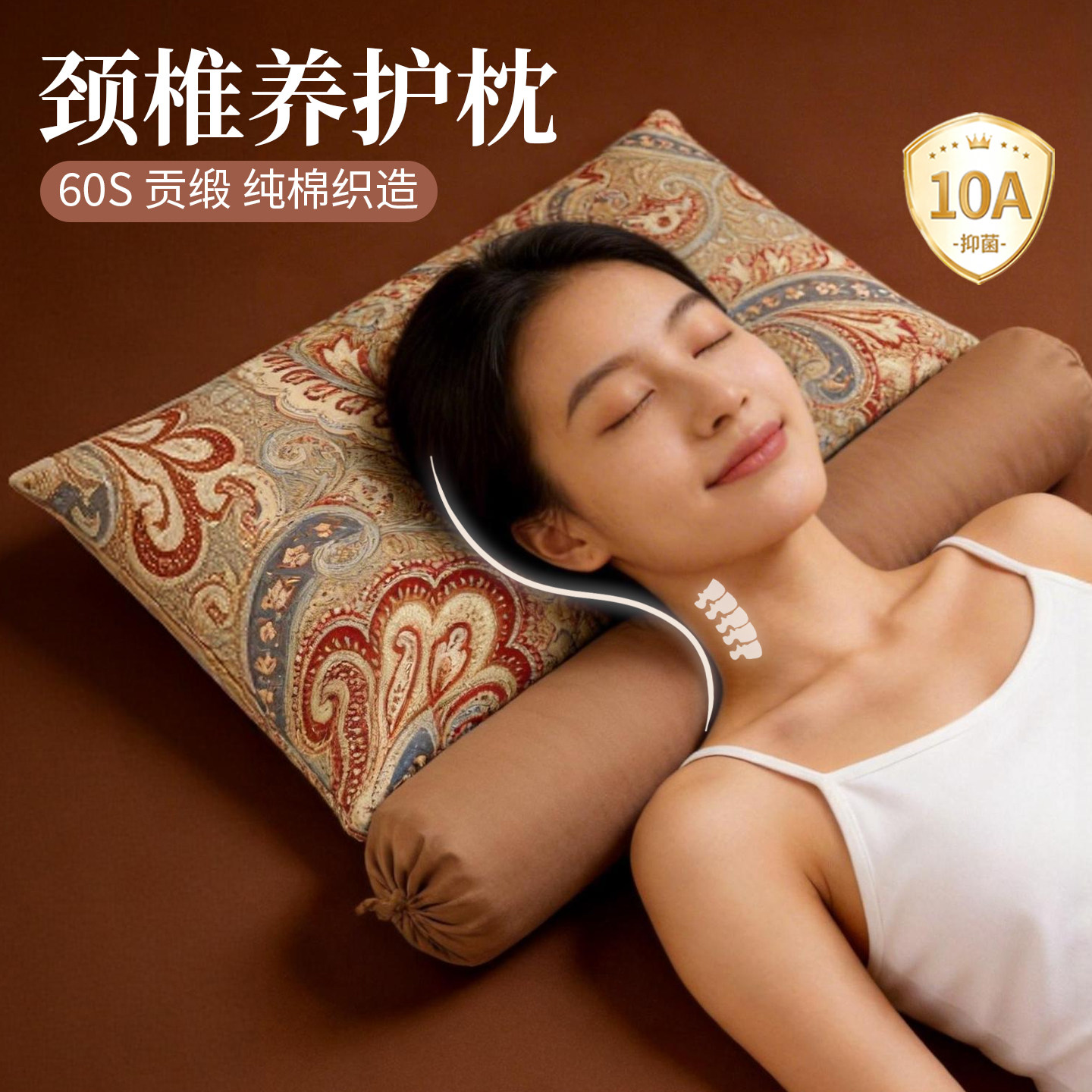 荞麦颈椎枕头护颈专用纯棉透气图片
