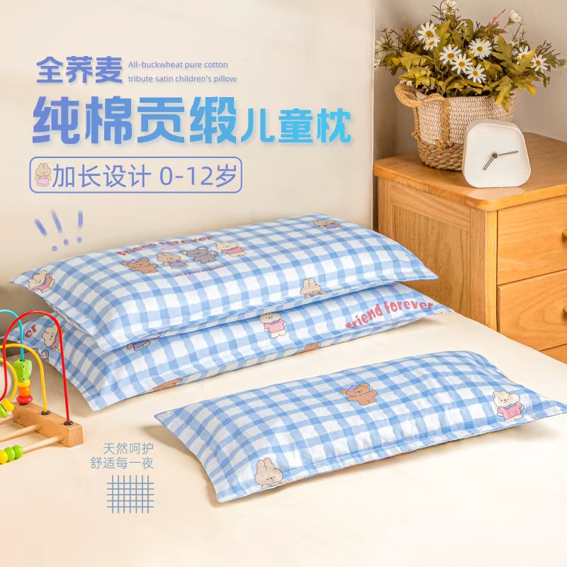 纯棉A类荞麦儿童枕加长款可拆洗
