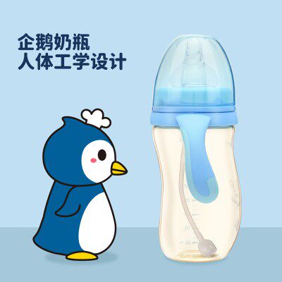 优优马骝ppsu奶瓶吸管杯一瓶两盖两用食品级硅胶吸嘴曲线瓶身