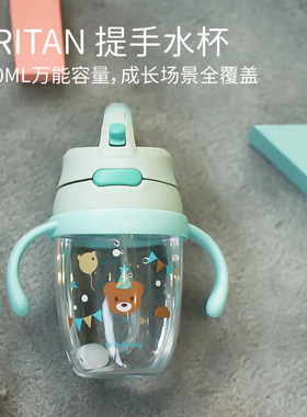 优优马骝婴儿吸管杯防漏防呛儿童学饮杯带手柄宝宝水杯tritan材质