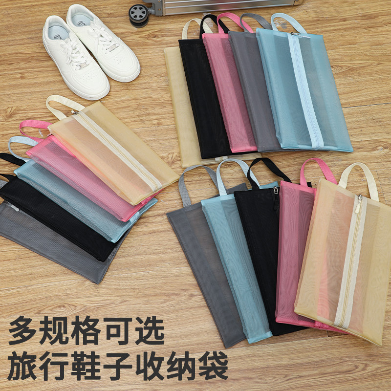 户外便携手提鞋袋多功能沙滩鞋包