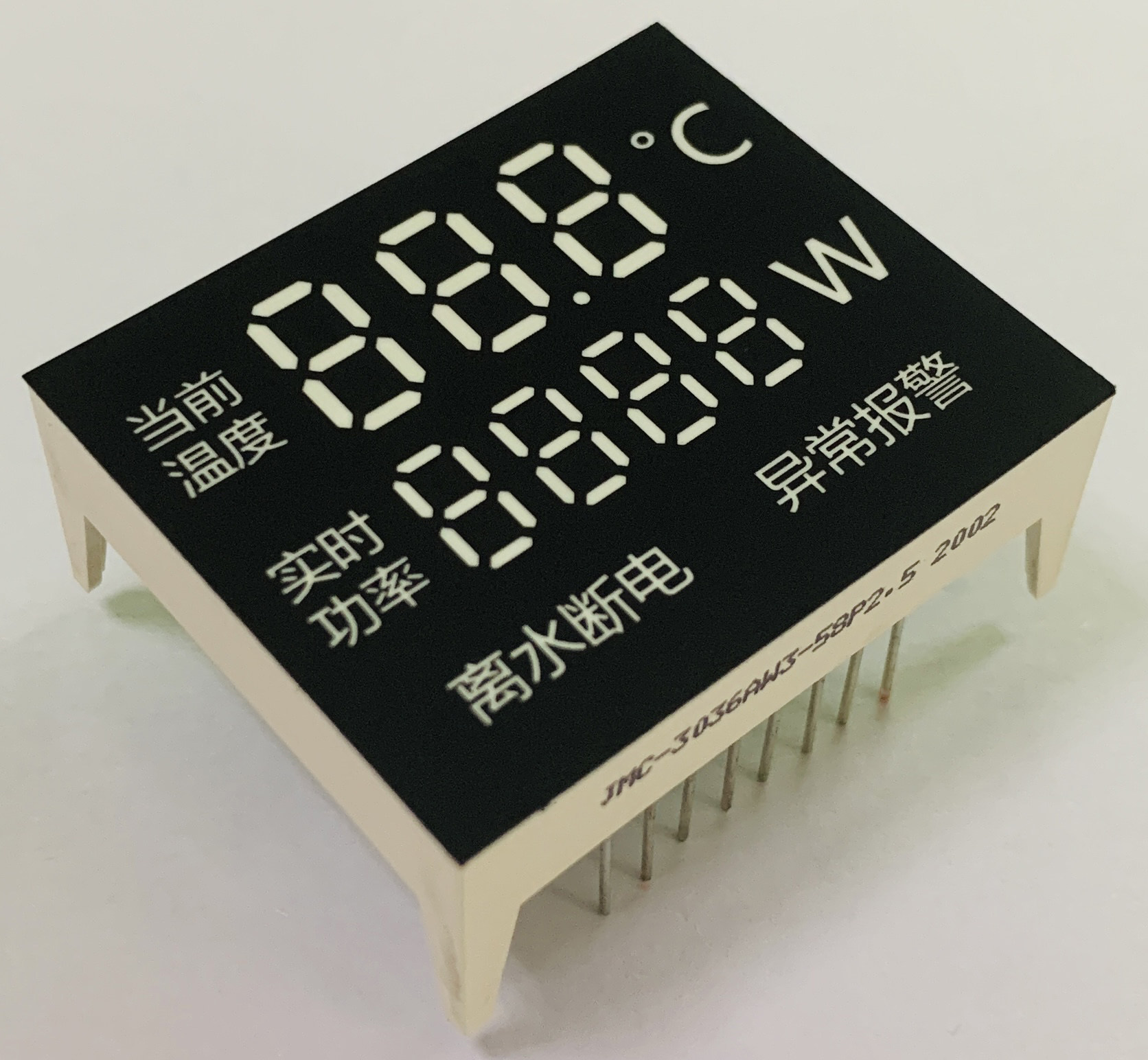 LED显示彩屏鱼缸加热棒功率温显示器件