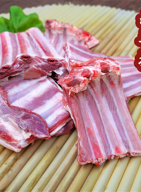 新鲜羊排 农家散养小山羊 500克不带皮 羊肉 羊腿 羊蝎子羊杂满包