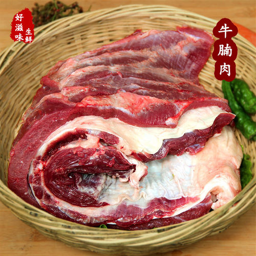 新鲜新鲜500克现杀山东牛腩