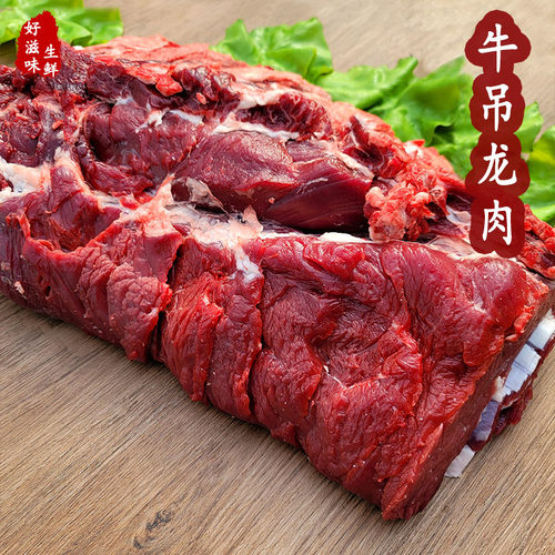 新鲜火锅食材牛肉卷现杀黄牛