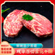 雪花牛肉 牛排 黄牛 新鲜 新鲜原切 火锅食材
