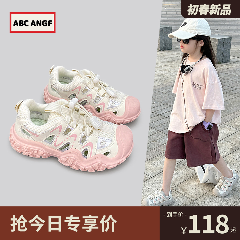 ABCANGF寶寶戶外溯溪鞋軟底