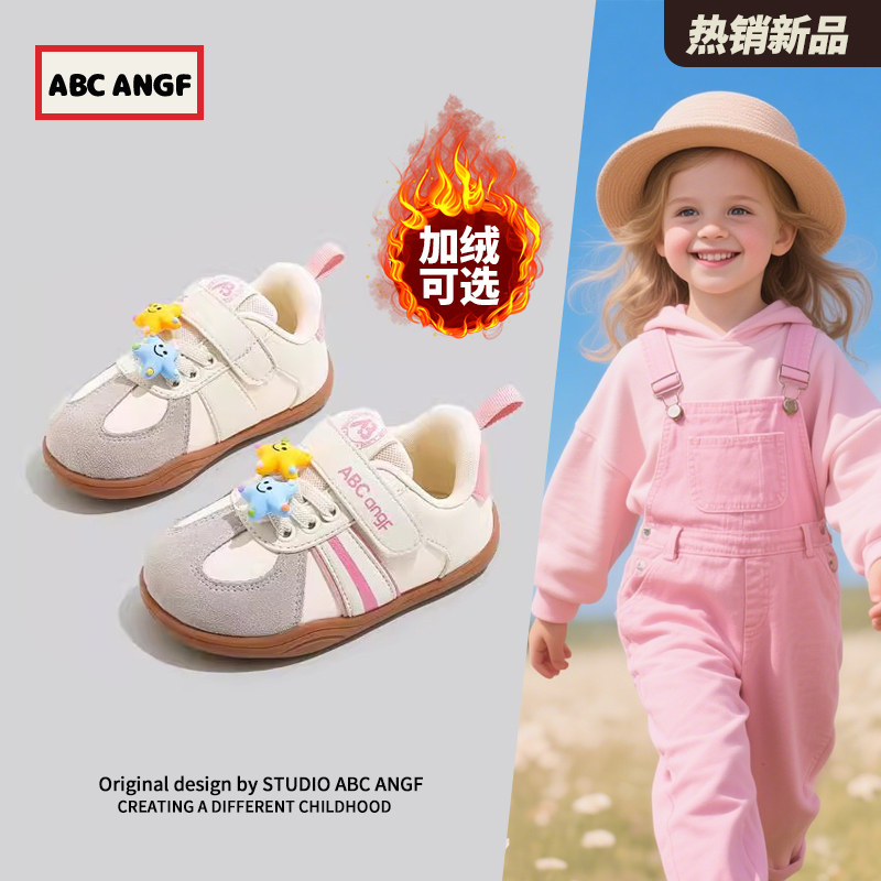 ABC ANGF宝宝学步鞋2026春秋新款儿童运动鞋软底机能鞋女童板鞋子