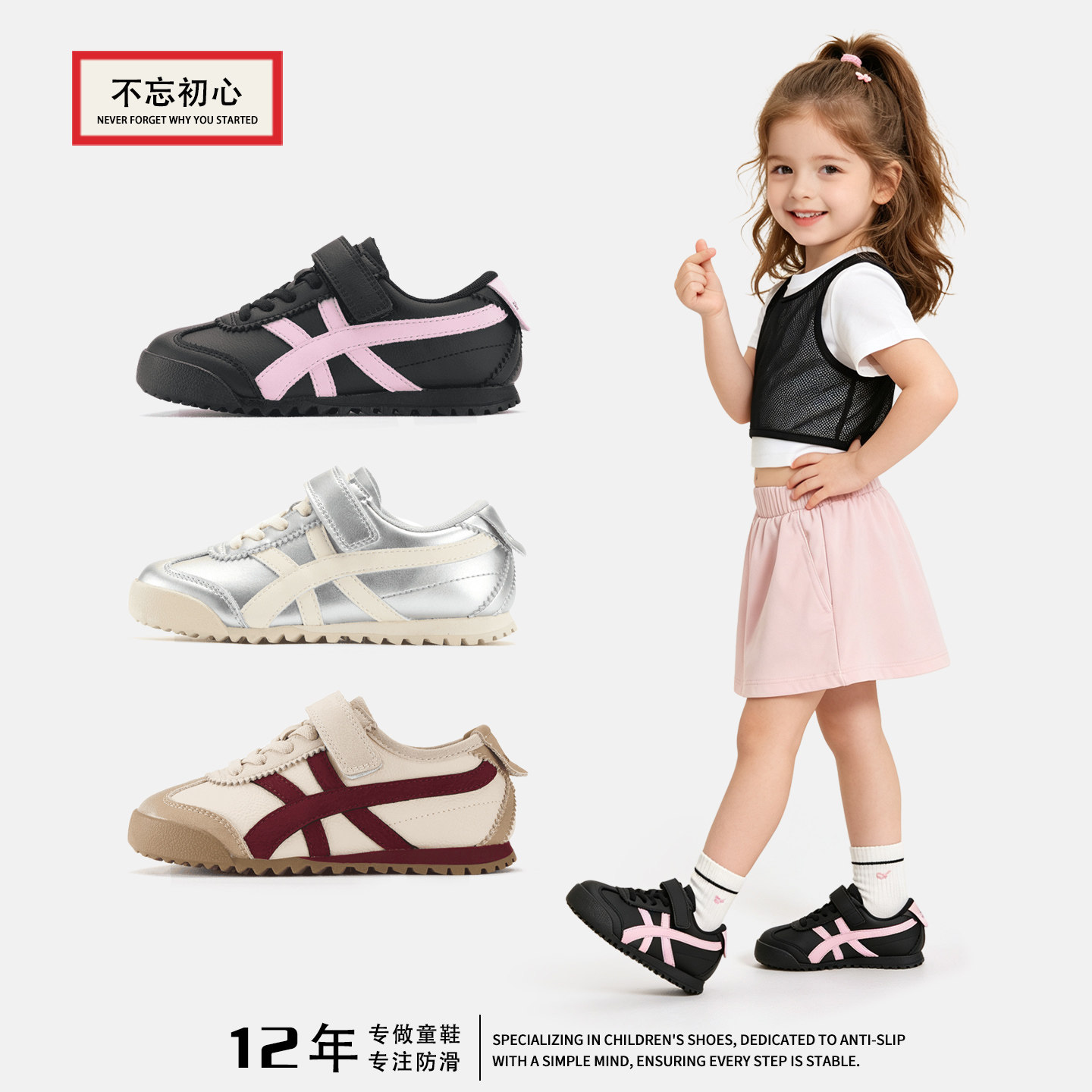 宽头不挤脚~儿童阿甘鞋2026新款秋季宝宝男童运动鞋防滑板鞋女童