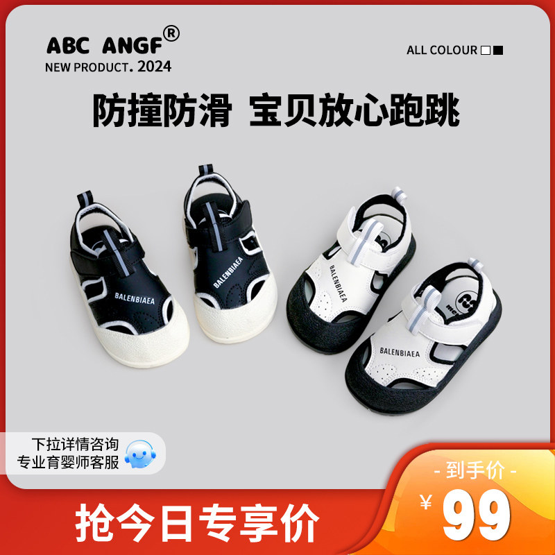 ABCANGF夏季兒童包頭涼鞋