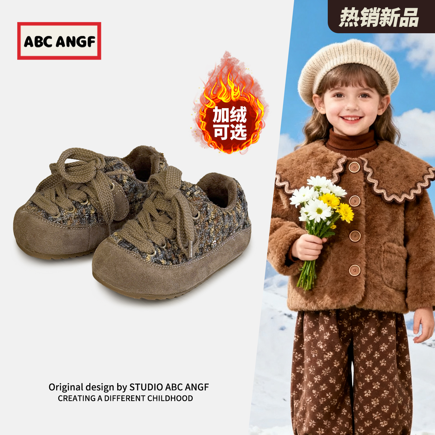 ABCANGF儿童棉鞋丑萌面包鞋