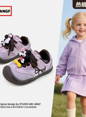 ABC ANGF儿童板鞋2026冬季新款软底轻便鞋子男童运动鞋女宝学步鞋