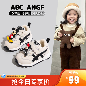 ABC ANGF宝宝学步鞋2024秋冬新款女童运动鞋婴儿机能鞋男童步前鞋
