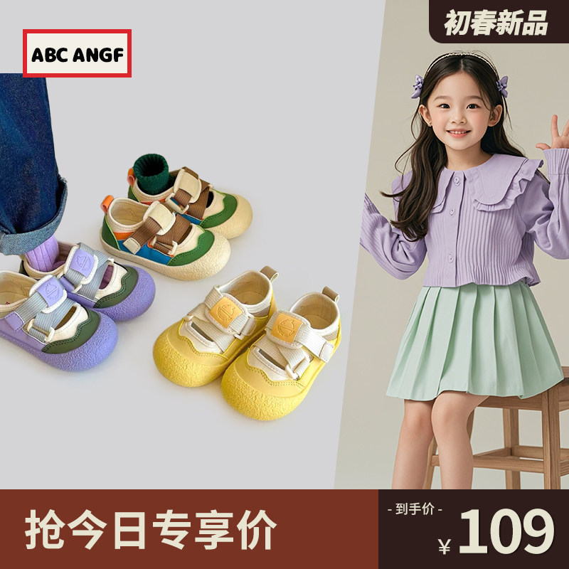 ABCANGF寶寶涼鞋戶外登山鞋