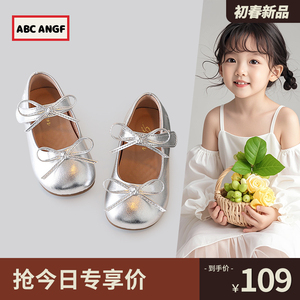 ABC ANGF官网宝宝公主鞋2025春季新款女童银色小皮鞋蝴蝶结软底鞋