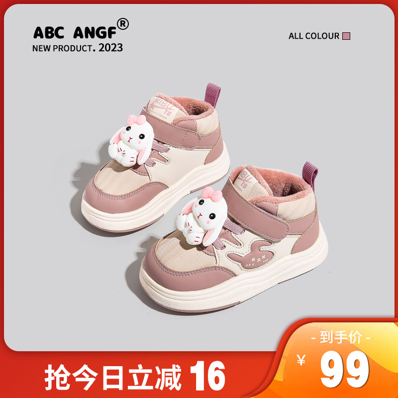 ABCANGF宝宝机能鞋加绒新款学步