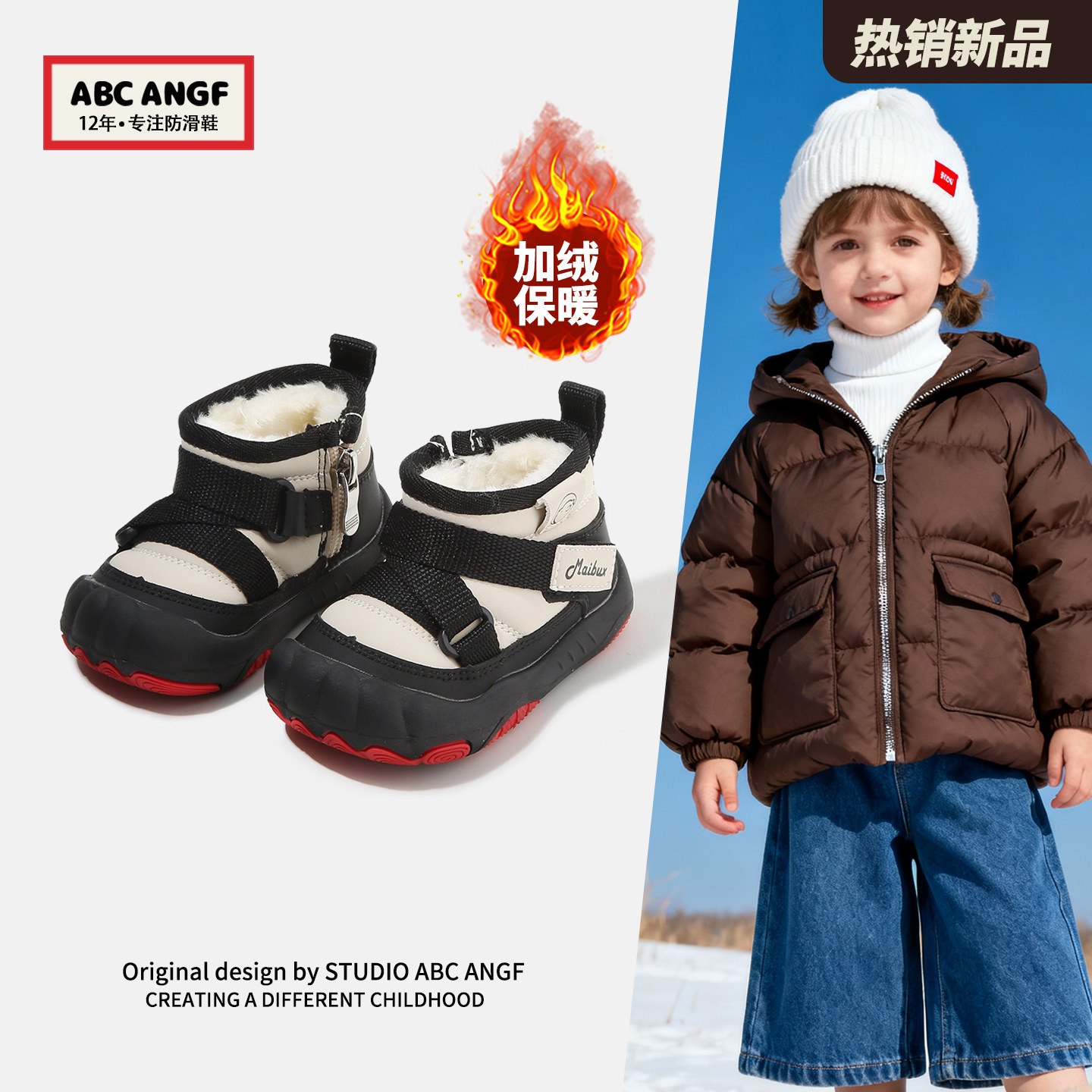ABC ANGF儿童雪地靴2026冬季新款防滑女童棉鞋加厚加绒男童鞋软底