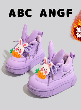 ABC ANGF女童雪地靴2026新款秋冬儿童短靴防滑加绒加厚男童棉鞋子