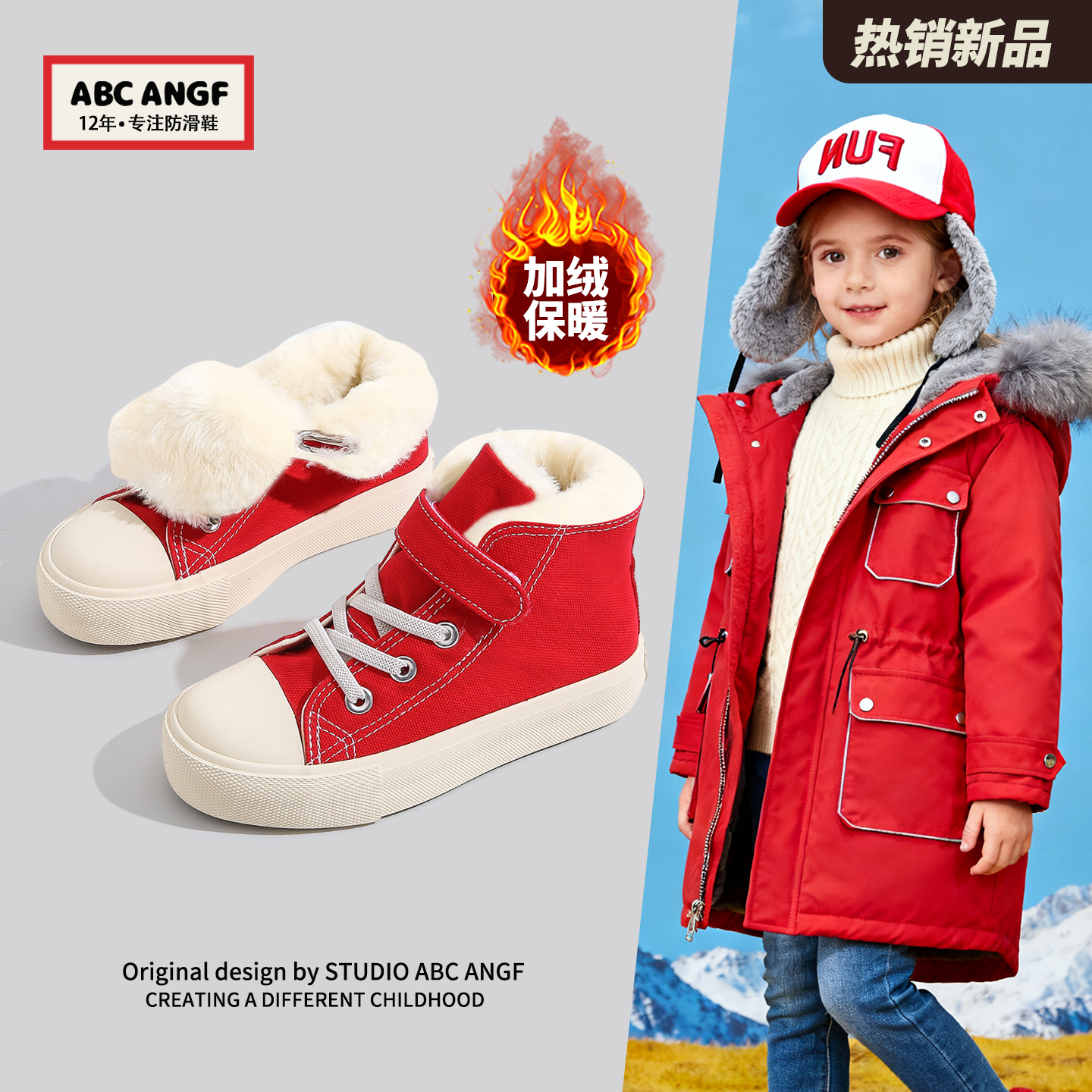ABCANGF儿童帆布鞋宝宝冬鞋