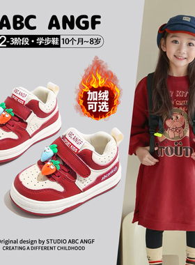 ABC ANGF童鞋软底学步鞋2026冬季款幼儿园女宝宝红色鞋子男童板鞋