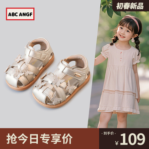 ABC ANGF官网女宝宝公主凉鞋2025夏季新款软底包头幼儿礼服鞋防滑